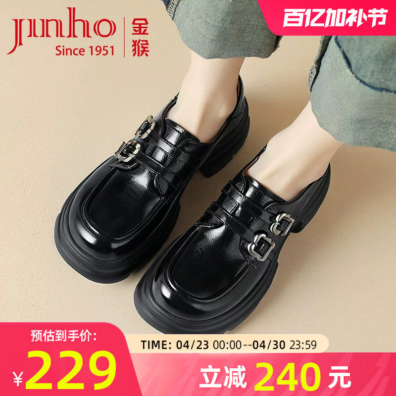 金猴女鞋春秋季新款真皮厚底乐福鞋百搭通勤工作鞋亮面jk小皮鞋