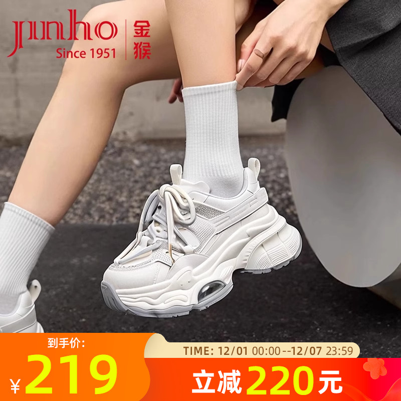 金猴银色猴子休闲老爹鞋