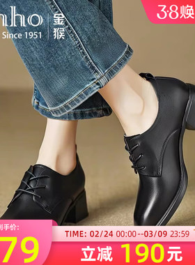 金猴女鞋2025春秋季新款系带牛皮粗跟高跟英伦风单鞋真皮工作女鞋