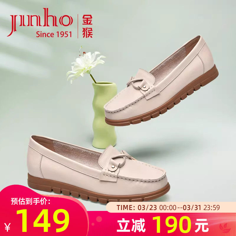金猴妈妈鞋春秋中老年舒适平底鞋软底透气护士鞋单鞋奶奶鞋女鞋