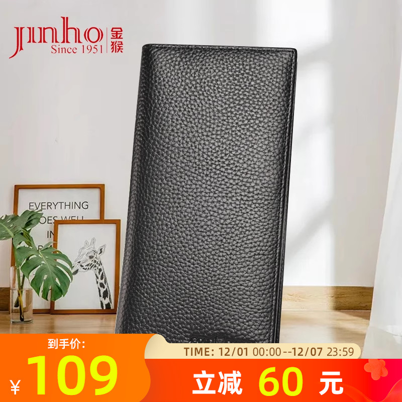 金猴青少年牛皮大容量黑色钱包