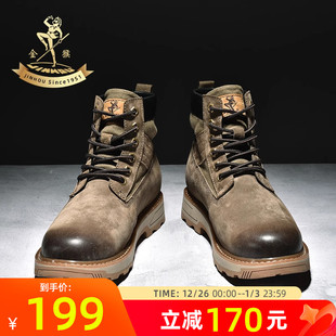 靴高帮鞋 大黄靴复古英伦户外工装 男靴潮流短靴 冬季 金猴马丁靴男鞋