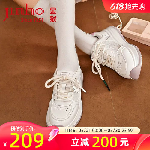 金猴女厚底透气百搭老爹鞋