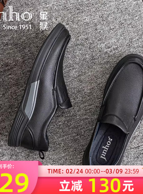 金猴男士皮鞋春季黑色商务休闲鞋套脚羊皮平底单鞋英伦风男鞋子男