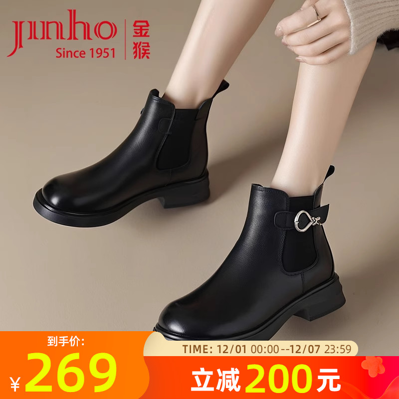 金猴牛皮保暖加绒妈妈切尔西棉鞋