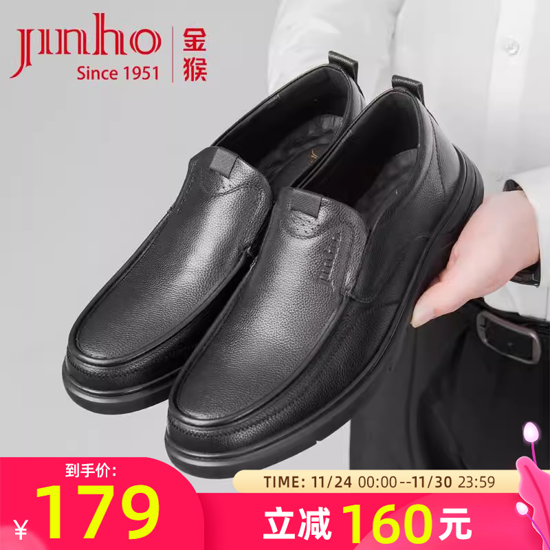 真皮男鞋一脚蹬耐磨底25新款