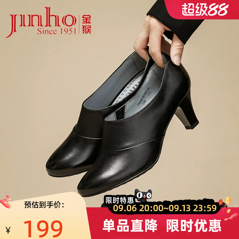 金猴皮鞋新款春女士职										