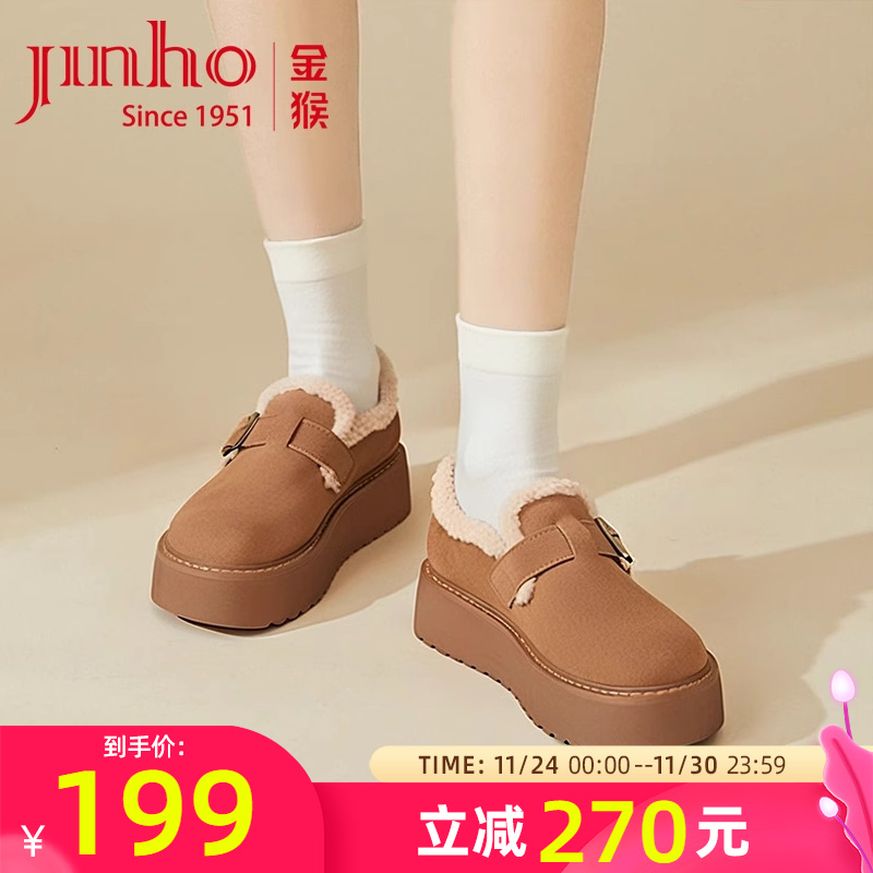 金猴保暖加绒毛毛雪地靴女