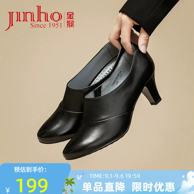 金猴皮鞋新款春女士职图片