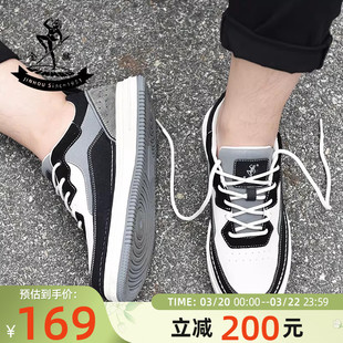 金猴男鞋春季板鞋男时尚户外休闲鞋男学生系带小白鞋运动徒步男鞋