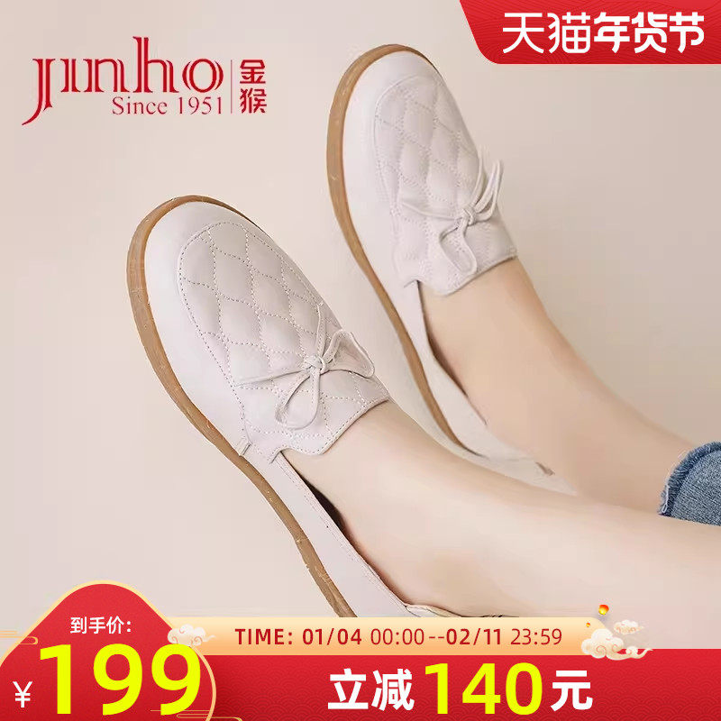 金猴乐福鞋女春季牛皮软面舒适孕妇鞋软底妈妈鞋复古豆豆鞋女鞋,女鞋,乐福鞋（豆豆鞋）,淘宝优惠券,粉丝福利购,淘宝优惠卷