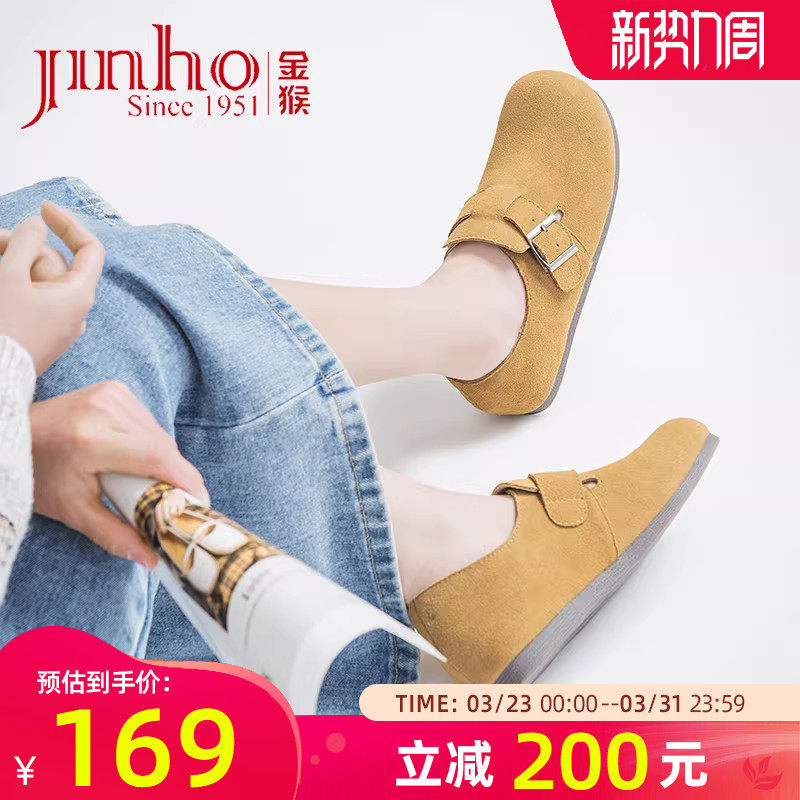 金猴春秋季新款勃肯鞋女一脚蹬时尚休闲包头平底复古学生女单鞋