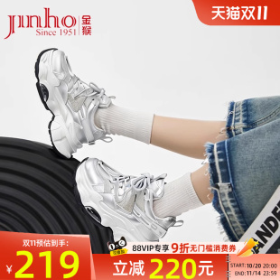 潮流厚底保暖加绒复古运动休闲老爹鞋 金猴女鞋 时尚 新款 女 2025冬季