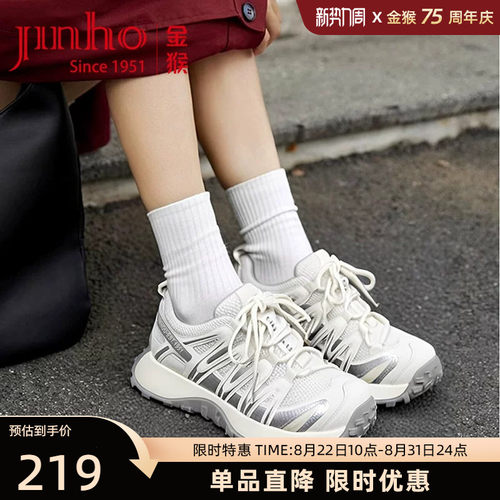 金猴厚底网面透气女款老爹鞋