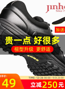 金猴作训鞋男官方秋季透气解放鞋跑步跑鞋胶鞋新款升级消防训练鞋