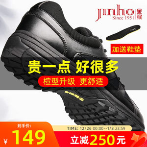 金猴作训鞋男官方秋季透气解放鞋跑步跑鞋胶鞋新款升级消防训练鞋