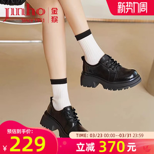 金猴皮鞋女春秋季新款厚底时尚复古羊皮显高粗跟乐福鞋小皮鞋女