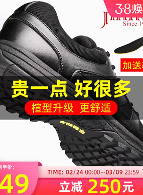 金猴作训鞋男官方秋季透气解放鞋跑步跑鞋胶鞋新款升级消防训练鞋