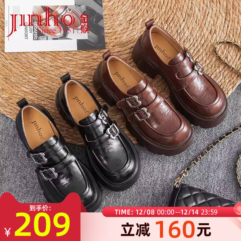 金猴牛皮厚底英伦风乐福鞋