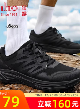 金猴新式作训鞋男士户外跑步鞋黑色缓震透气胶鞋轻便运动休闲鞋