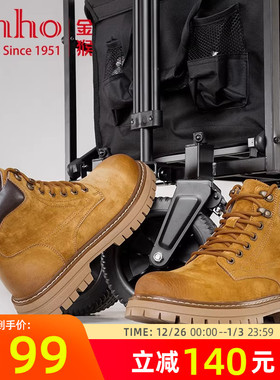 金猴韩版马丁靴冬季英伦风踢不烂厚底大黄靴工装靴机车靴