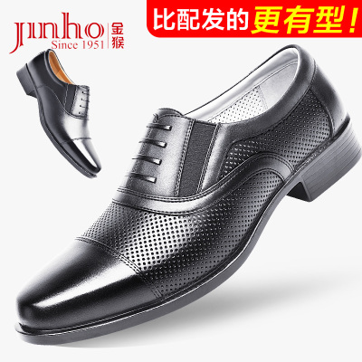 Jinho/金猴官方品牌店正品金猴官方品牌店正品正品男鞋三接头皮鞋