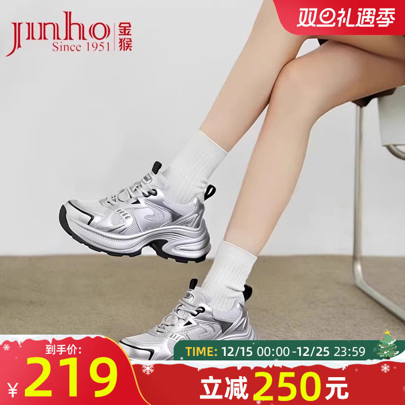 金猴秋季新款银色厚底老爹鞋女