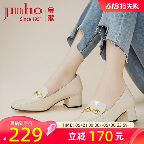 金猴时尚通勤浅口乐福女鞋