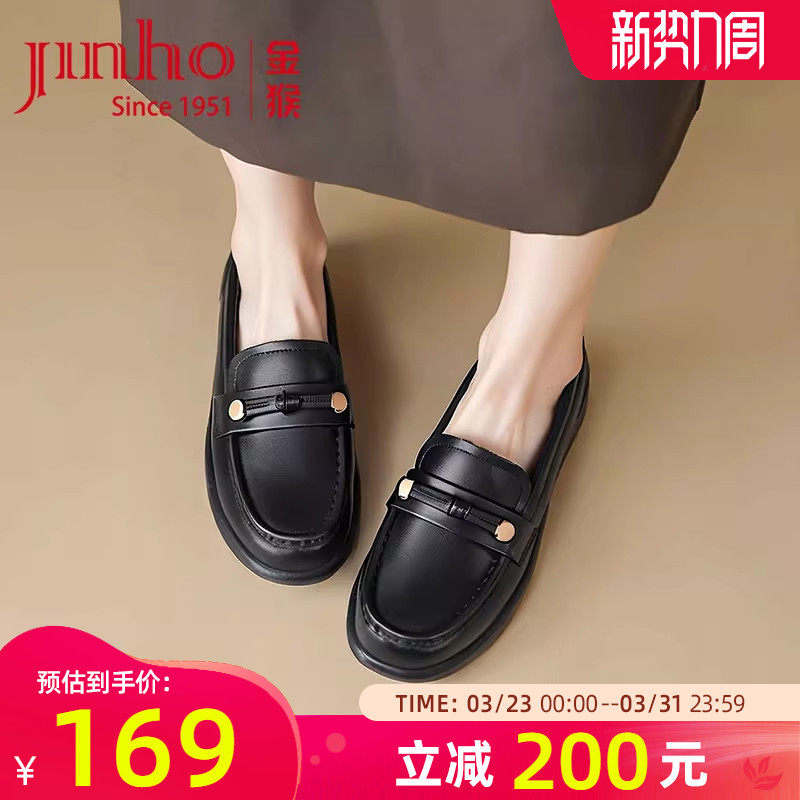 金猴女鞋2026春季新款真皮乐福鞋女平底舒适软底软面不累脚妈妈鞋