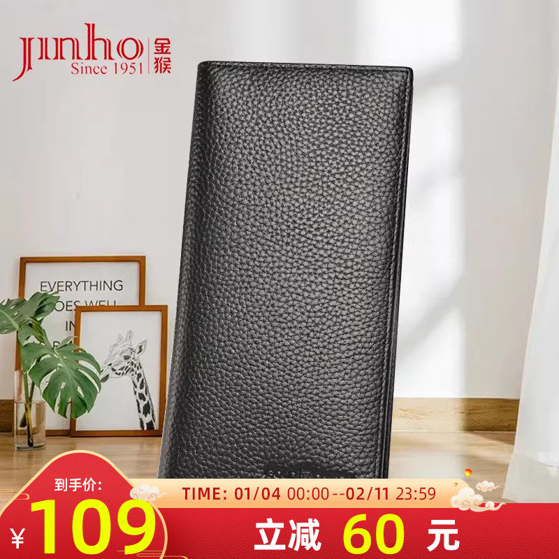 金猴正品钱包男牛皮皮夹卡包长款青少年大容量黑色男士钱包