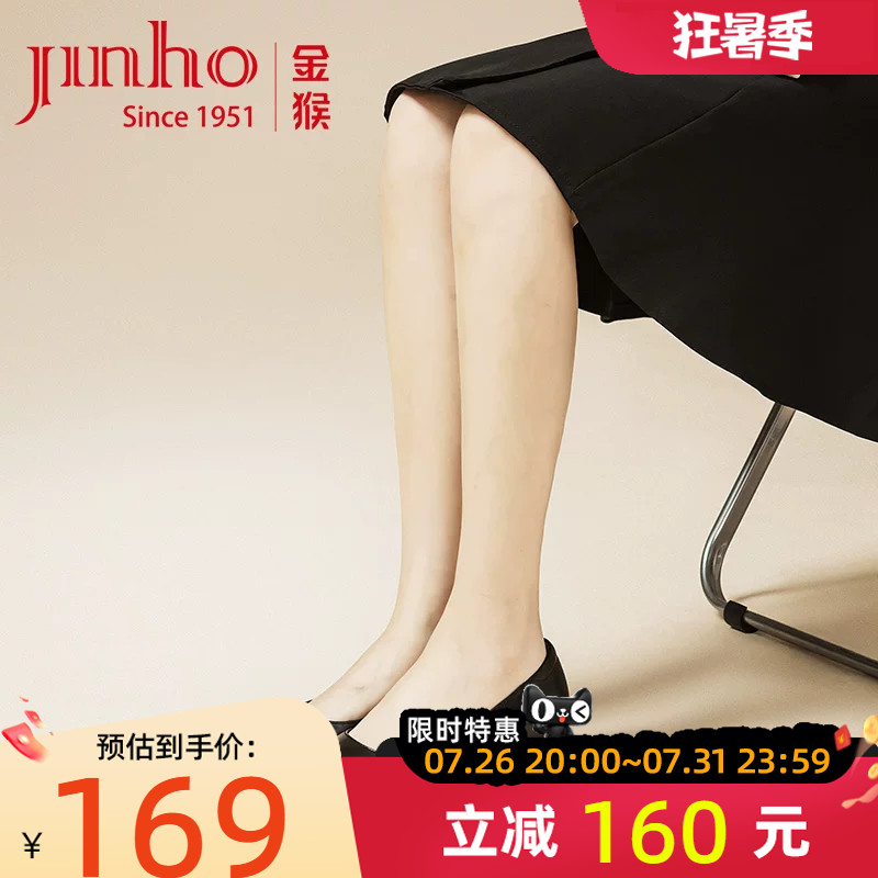 金猴大码女鞋浅口皮鞋春季款套脚牛皮真皮商务女士上班职业工作鞋