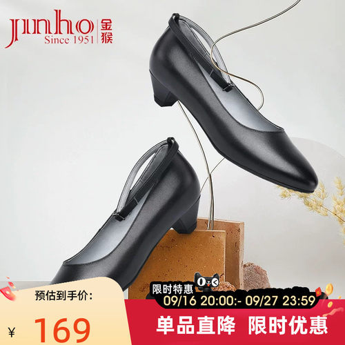 金猴头层牛皮工作上班ol职场女鞋