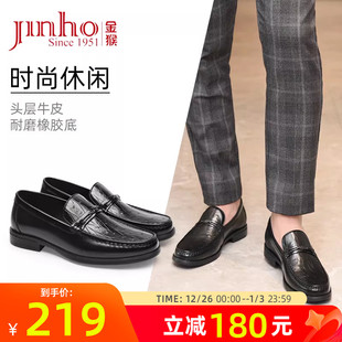 男春季 子男单鞋 黑色真皮商务男鞋 爸爸鞋 套脚仿鸵鸟皮鞋 金猴皮鞋