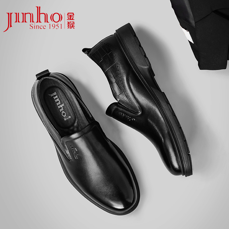 金猴男士商务正装皮鞋