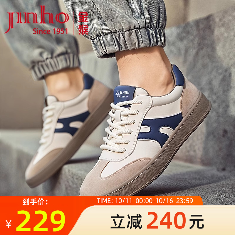 金猴德训鞋男时尚休闲轻便软底