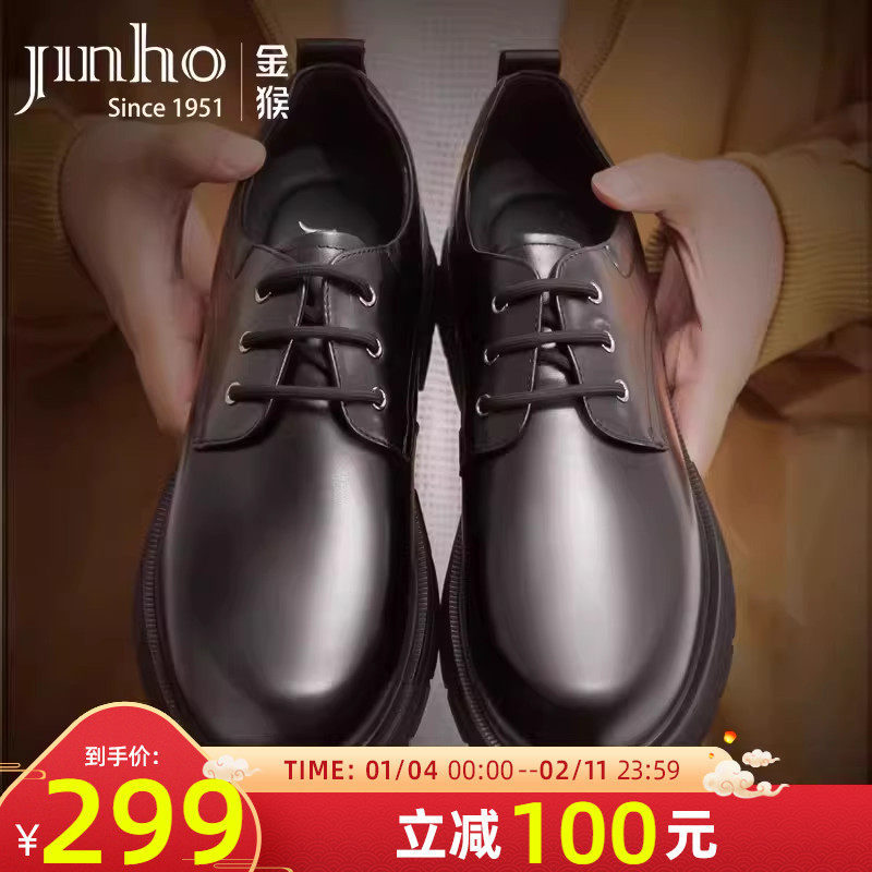 金猴工装皮鞋春季新款大头牛皮德比鞋百搭黑色软底低帮青年潮流,流行男鞋,工装鞋,淘宝优惠券,粉丝福利购,淘宝优惠卷