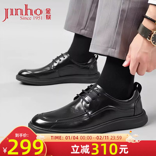 金猴皮鞋男2025秋季新款商务休闲英伦风手抓纹牛皮单鞋工作平底鞋