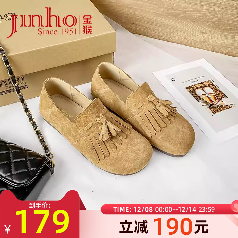 金猴牛皮复古小皮鞋勃肯鞋