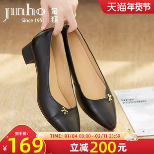 金猴单鞋女2025春秋季新款尖头羊皮平底鞋大码42工作鞋小皮鞋女