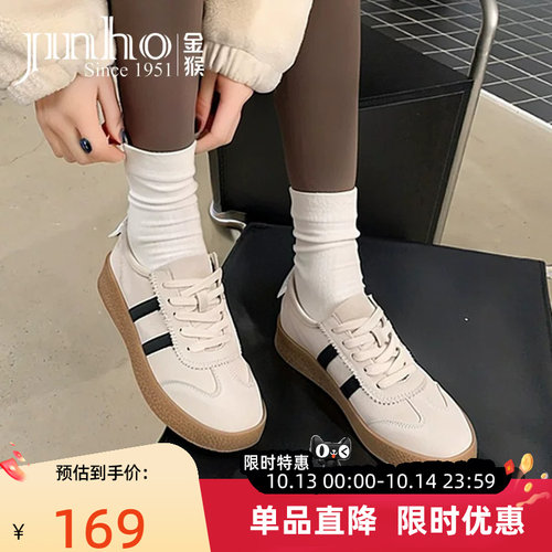 金猴2025春新款德训鞋牛皮小白鞋