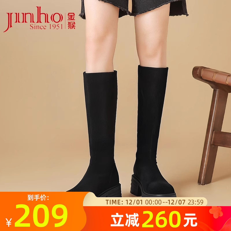 金猴女士复古弹力靴骑士靴显瘦