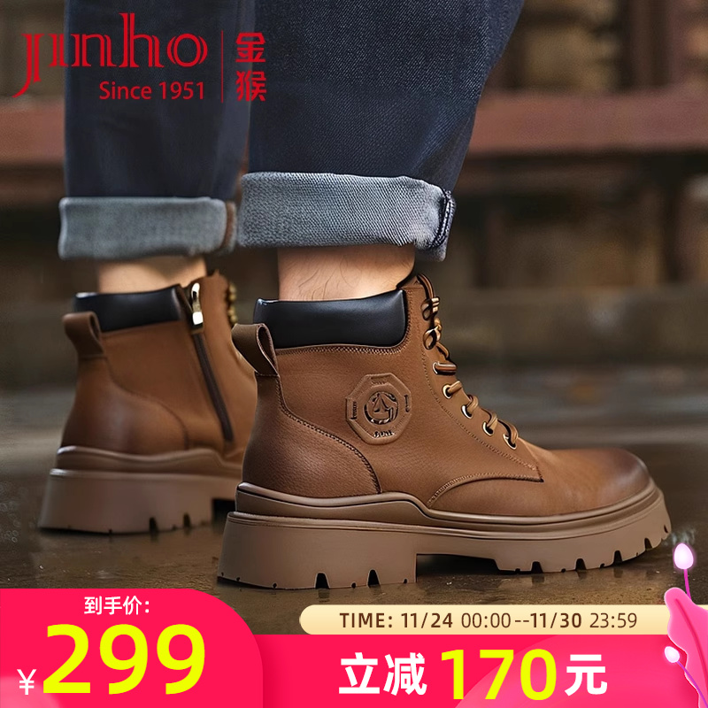金猴马丁靴男2025秋冬新款英伦风牛皮复古工装靴户外耐磨大黄靴