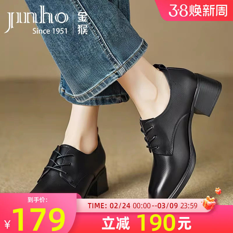 金猴女鞋春秋季新款系带牛皮粗跟高跟英伦风时尚单鞋真皮工作女鞋