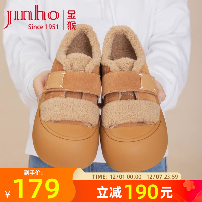 金猴软底保暖冬季雪地靴