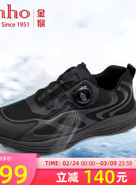金猴男鞋秋季训练鞋透气户外登山鞋男运动作训鞋快反跑步鞋男