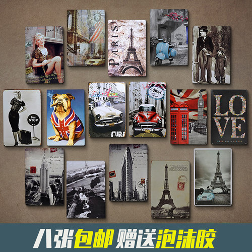 复古装饰品工业风酒吧烧烤铁皮画