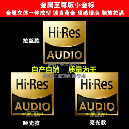 金属立体小金标毕业级别