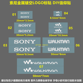 SONY金属镂空标 适用索尼电器Walkman磁带机欧蒙迪汽车DIY装 饰