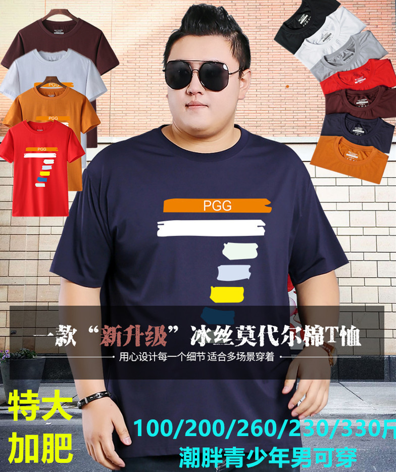 ÅÖС×Ó¶ÌÐäÔ˶¯·þ·ÊÀÐ200½ïTÐôÅÖÓÑÇàÉÙÄêÄÐÄжÌÐä¿íËÉÌØ´óÂëÌåÐô