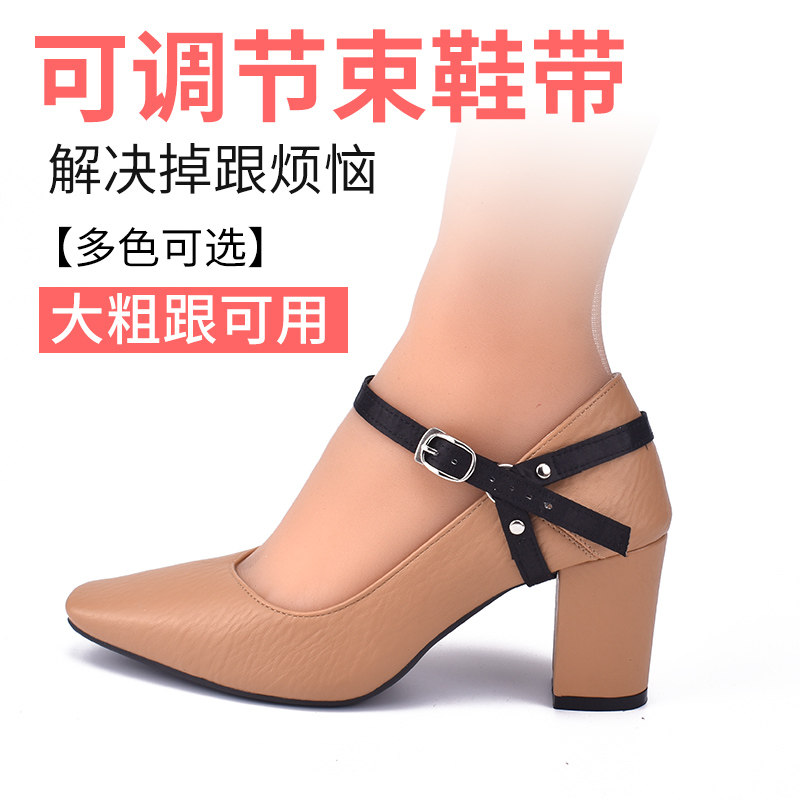 粗跟三角款束鞋带防止懒人可拆卸